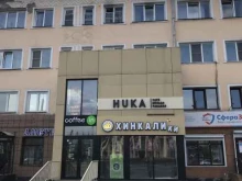 магазин HK shop в Новокузнецке