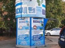 автоматизированный киоск по продаже артезианской воды Каскад в Перми