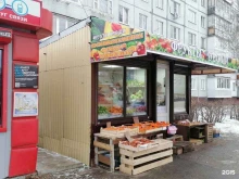 Овощи / Фрукты Магазин по продаже овощей и фруктов в Тольятти