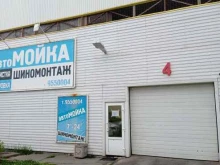 центр автоуслуг Технологии-м в Санкт-Петербурге