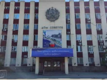Администрация города / городского округа Администрация г. Димитровграда в Димитровграде