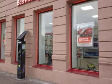 интернет-гипермаркет товаров для строительства и ремонта ВсеИнструменты.ру в Санкт-Петербурге