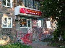 парикмахерская Галатея в Челябинске