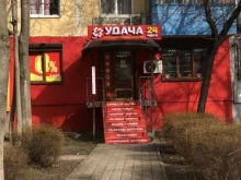 комиссионный магазин Удача в Краснодаре