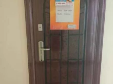 бюро путешествий Кенгуру в Старом Осколе
