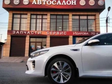 автосервис Aвтолюкс в Нальчике