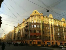 Профессиональная уборка Консалт партнер клининг в Санкт-Петербурге