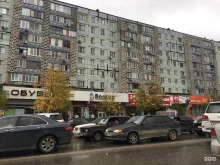 магазин светотехники Electrostandard в Махачкале