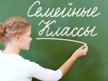 центр семейного досуга Sunrise в Красноярске