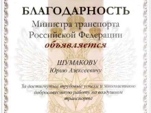 Авиабилеты Костромское агентство по продаже билетов в Костроме