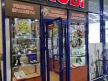 магазин часов Полдень в Санкт-Петербурге