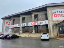 мебельный магазин МебельОптТорг в Ставрополе