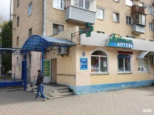 Айболит, Московская, 215 