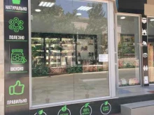 магазин исламской продукции UMMA 05 в Буйнакске