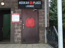 лаундж-бар HookahPlace в Одинцово
