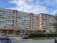 Доставка готовых блюд Spoke в Перми