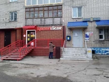 магазин Красное & Белое в Рубцовске