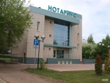 центр лицензирования Закамское юридическое бюро в Набережных Челнах