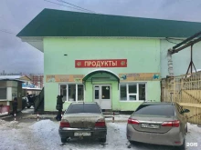 Бытовая химия Продуктовый магазин в Перми
