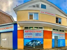 Авторемонт и техобслуживание (СТО) Пункт техосмотра и автострахования в Архангельске