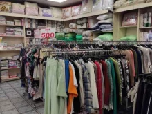 Женская одежда Магазин одежды и товаров для дома в Домодедово