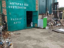 Авторемонт и техобслуживание (СТО) Центр авторазбора для иномарок в Астрахани