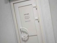 Мастерские по ремонту одежды Ателье на 108 в Туле