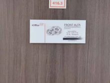 Запчасти для спецтехники Front alfa в Мытищах