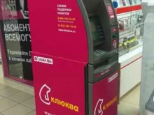 банкомат Урал ФД в Перми