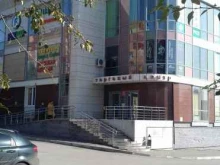 страховая компания РЕСО-гарантия в Перми