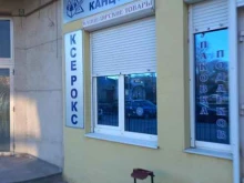 Копировальные услуги Канцелярский магазин в Таганроге