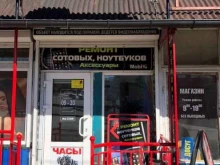 магазин Freng one в Владивостоке
