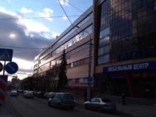 Бери заряд!, Гагарина, 1 
