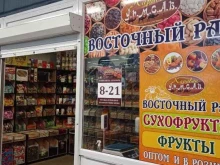 магазин Караван в Альметьевске