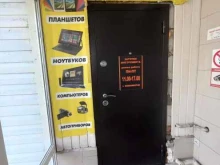 мастерская по заточке инструментов У Максима в Тольятти