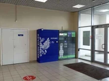 Почта России, Луговая 2-я, 30 