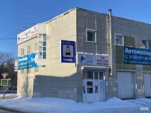 центр ветеринарной медицины БАРК в Архангельске