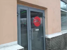 комиссионный магазин Победа в Нижнем Новгороде