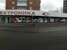 магазин бытовой техники Электроника Форум в Прокопьевске