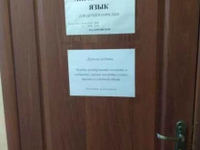 Кабинет английского языка, Богдана Хмельницкого, 33/1 