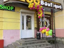 зоомагазин Zoo Boutique в Брянске