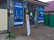 Автомобильные аккумуляторы Компания по продаже аккумуляторов и крепежа в Соль-Илецке