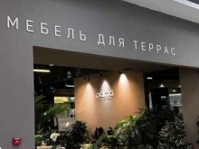 салон-магазин мебели из ротанга и предметов интерьера Palma Sochi в Сочи