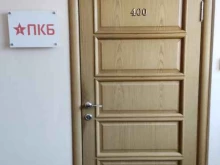 Коллекторские услуги Первое коллекторское бюро в Владивостоке