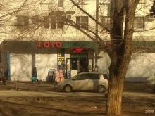 Ателье швейные Ателье-мастерская в Волгограде