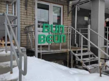 Алкогольные напитки Вип Вейп в Боре