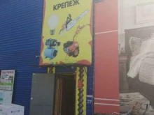 магазин бензо-электроинструмента Мужик в Веневе