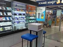 салон связи Tele2 в Подольске