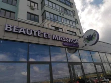 Beaute et Massage, Окский проезд, 4 к1 
