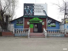 СпецСнабСервис, Чекистов, 30/1 